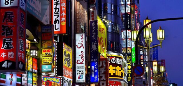 Estudiar en Japón: Postulación y Becas